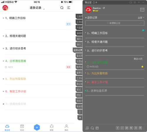 如何使用软件有效增加快手粉丝？操作秘籍大公开！