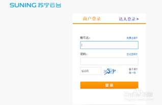 京东达人如何有效提升等级、增粉并赚取佣金？