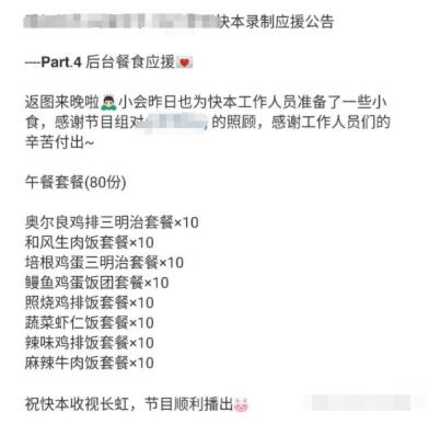 粉丝送礼该选哪首歌？主播收益与刷礼物涨粉的真相探究