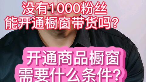 如何在抖音上吸引粉丝热情评论？秘诀何在？