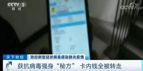 刷粉丝心切，快手用户如何避免陷入骗局？