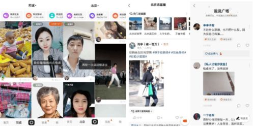 如何轻松提升QQ空间与快手人气？刷赞加粉丝靠谱吗？