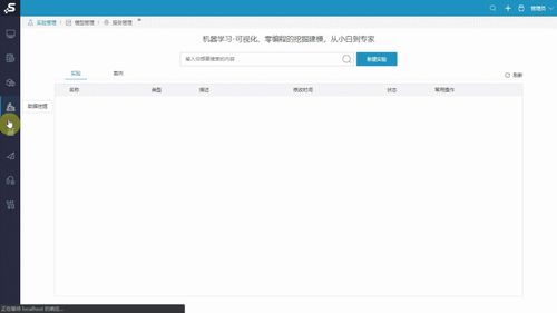 如何高效提升Blued粉丝数？操作指南与自助下单平台推荐