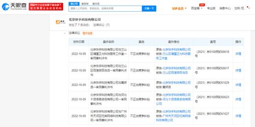 快手播放量500如何轻松提升？粉丝代刷服务可靠吗？