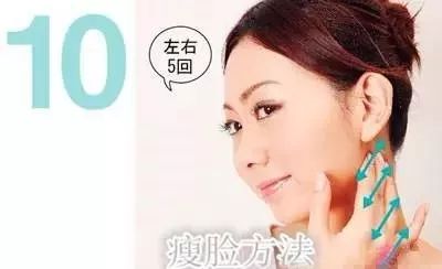 刷粉丝也能瘦脸？探索快速变小脸的秘诀！