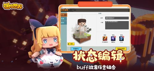 如何在迷你世界中高效增加粉丝？代刷服务靠谱吗？
