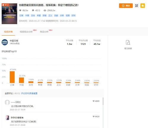 如何准确识别快手粉丝真伪？快手查看粉丝数量的正确方法？