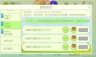 球球大作战如何快速涨粉？一万粉丝仅需4元真的吗？