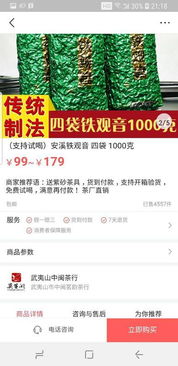 今日头条刷粉丝靠谱吗？如何有效增粉且避免检测？