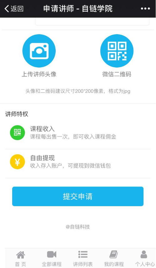 好赞平台如何增粉、赚钱及提现？粉丝购买与账号管理攻略