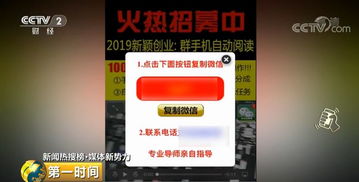 直播刷粉刷钻哪家软件强？哪些APP可实现直播间刷屏赚钱？
