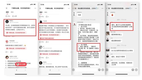 千聊粉丝阅读量能否刷出来？方法与真相探讨