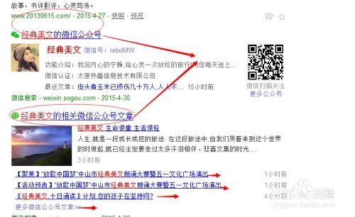 百家号快速增粉有秘诀吗？如何有效吸引与增长粉丝？