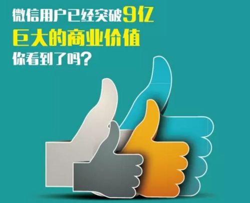 如何高效吸引微信粉丝？哪些工具助力微信增粉与粉丝变现？
