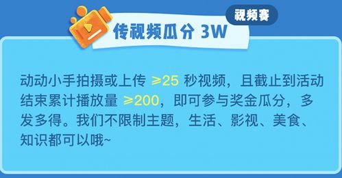 如何在汤圆创作提升粉丝量？新人快速成名与赚稿费攻略