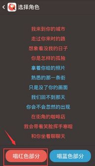 全民K歌怎样快速获取粉丝和K币？真的能刷K币吗？