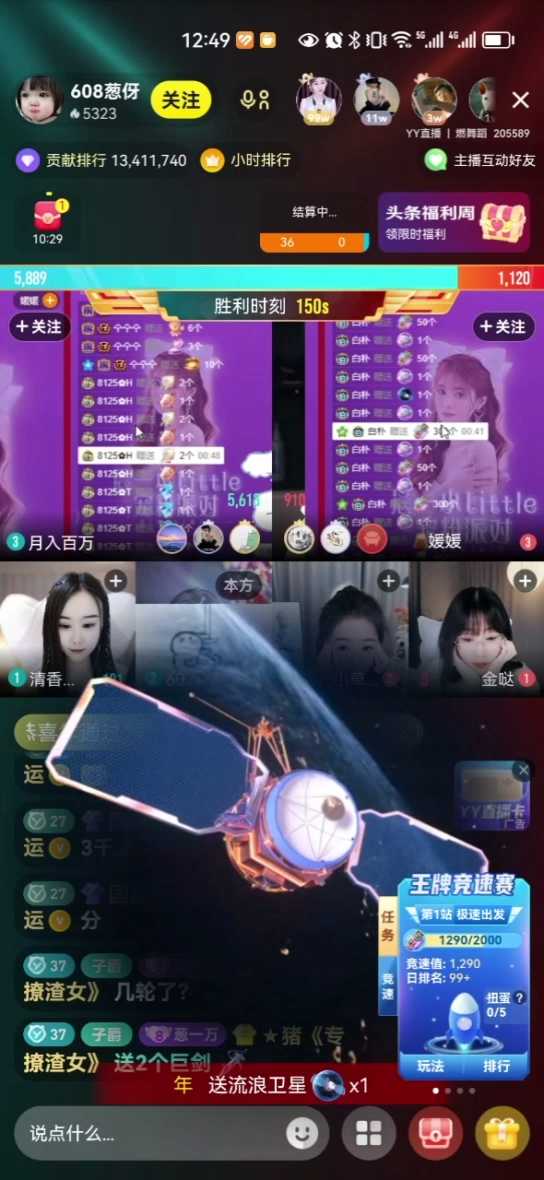 斗鱼直播如何提升粉丝牌？主播粉丝勋章领取攻略