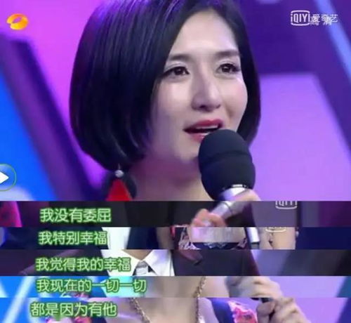一亿粉丝的背后，谢娜的流量真相引人猜疑？