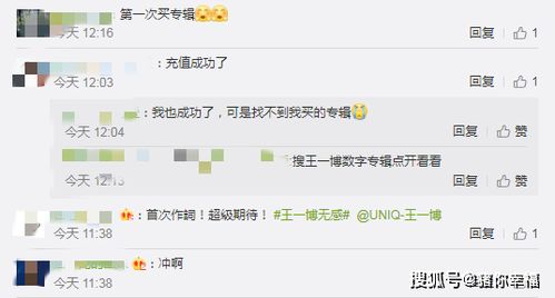网易粉丝代刷服务靠谱吗？网易云刷粉、会员刷号可信度探究