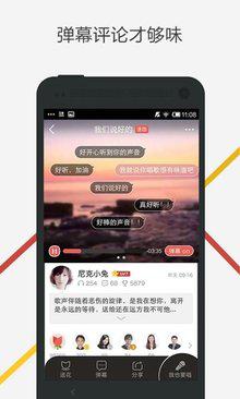 如何快速提升全民K歌歌房人气？怎样有效吸引粉丝上万？