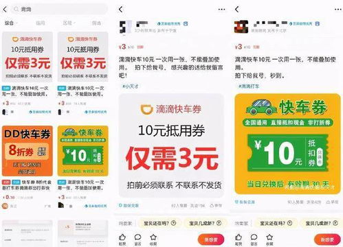如何在闲鱼上高效提升粉丝好评数？