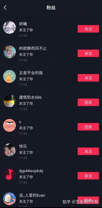 如何有效提升抖音粉丝量？这款App或成新宠？