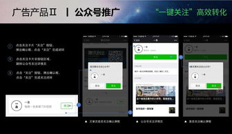 如何高效增加微信公众号粉丝？具体方法与实例分析