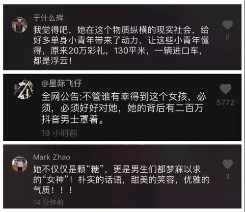 直播刷666真的能涨粉吗？探秘抖音刷屏现象背后的含义