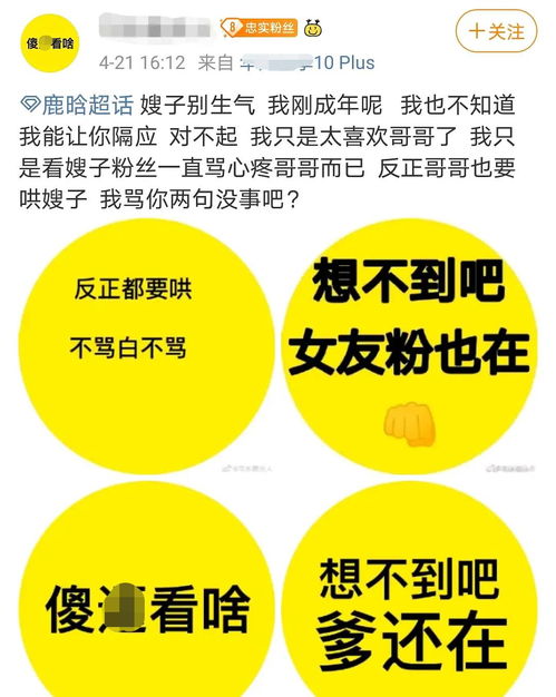 如何巧妙提升粉丝头像的吸引力？