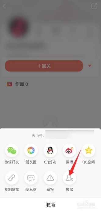 抖音火山版如何实现粉丝量迅速增长？