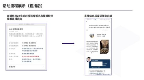 淘宝刷粉怎么做？粉丝活动哪里找？淘宝粉丝增长秘籍大公开！