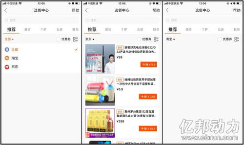淘宝快手刷粉丝真的可行吗？安全高效还是风险并存？