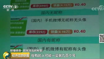 如何有效提升微博粉丝量，离刷粉有多远？