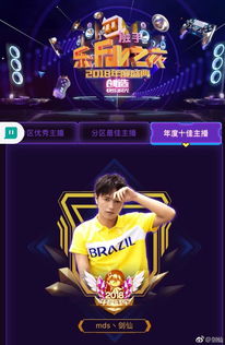 如何在直播间用触手剑仙魅力圈粉无数？