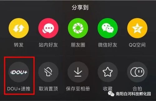 哪些APP能高效助力抖音粉丝增长？
