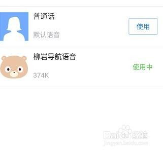 如何高效刷取语音交友粉丝？技巧大公开！