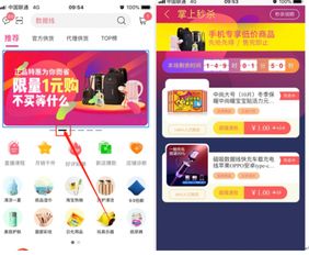 1元真可以秒刷100粉？块钱刷粉丝软件靠谱吗？