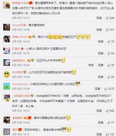 UU刷U点可靠吗？探究u游网粉丝代刷服务的真实性