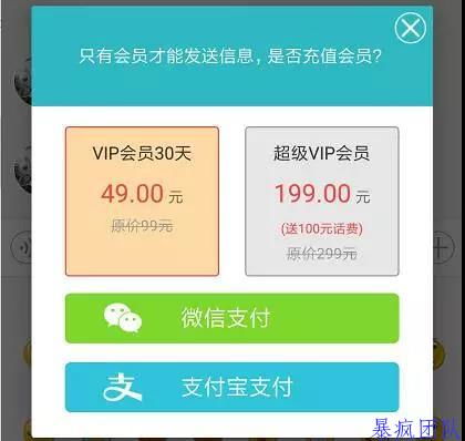 免费刷粉APP真的有效吗？付费软件相比之下有何优势？