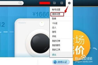 如何有效提升百家号粉丝阅读量？离刷粉还有多远？