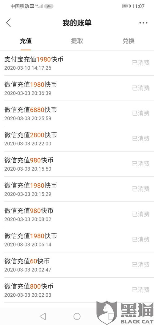 快手刷礼物怎么算分数，涨粉效果真实吗？哪些好处值得关注？