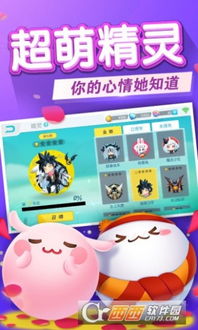 欢乐球吃球还能在线玩吗？官网最新版本及下载指南！