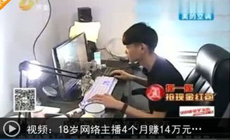 主播要求卖房刷礼物，这是否构成诈骗？遇到这种情况怎么办？