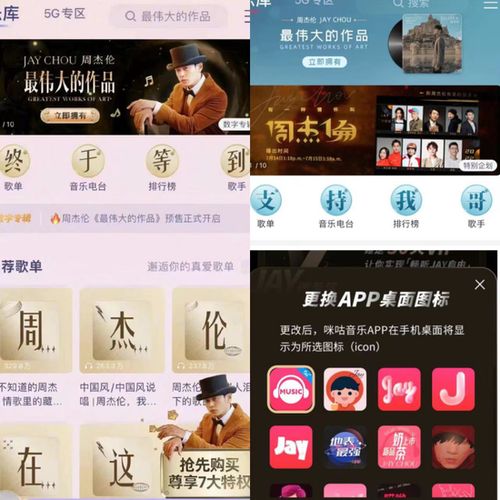 评论区狂热，粉丝刷评背后是何等音乐热情？