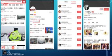 如何使用今日头条粉丝自助下单平台？一探究竟！