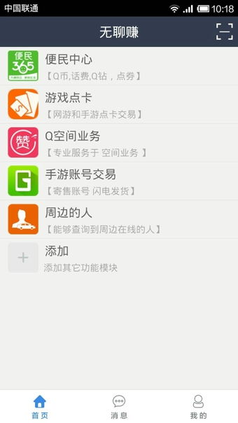 如何快速下单QQ赞和会员业务？