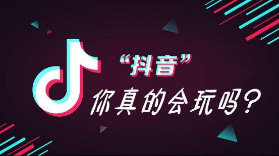 抖音快速涨粉，哪家自助下单平台效果最佳？