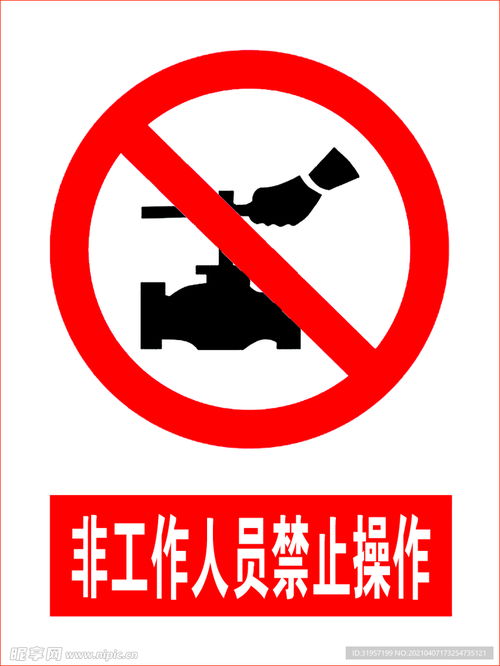 自带业务，下单遭禁止？这是怎么回事？