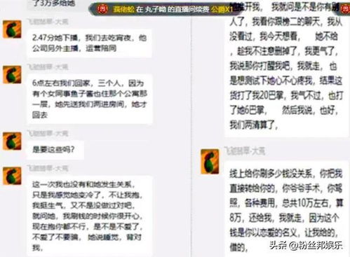 直播间大哥转账给主播，粉丝的微信红包能要不回吗？