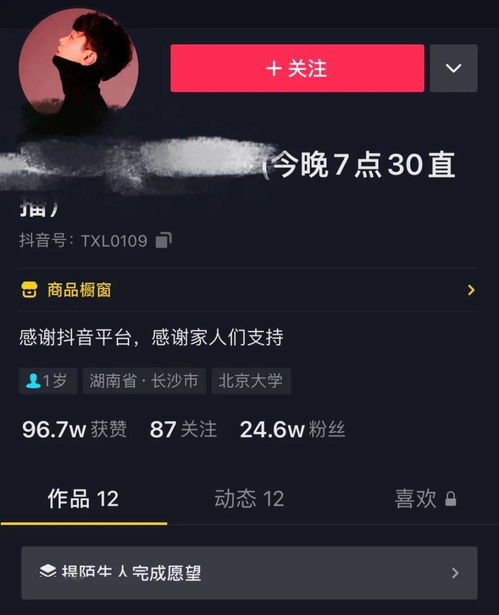 快手卖衣如何实现粉丝增长？真实涨粉技巧与主播盘点